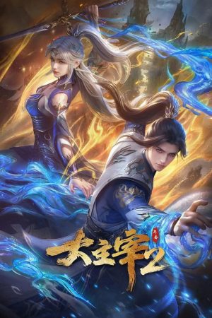 Đại chúa tể Thuyết minh