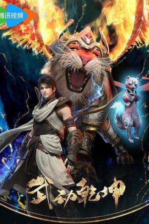 Vũ Động càn khôn P1 - P4