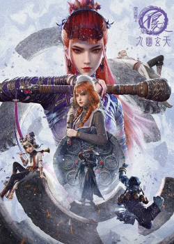 Hoạ Giang Hồ Chi Bất Lương Nhân Phần 7