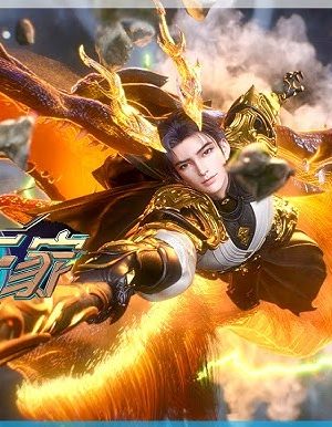 Người Chơi Khắc Kim