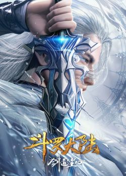 Đấu La Đại Lục: Kiếm Đạo Trần Tâm