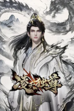 Lăng Thiên Độc Tôn