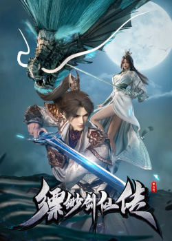 Phiêu Miểu Kiếm Tiên